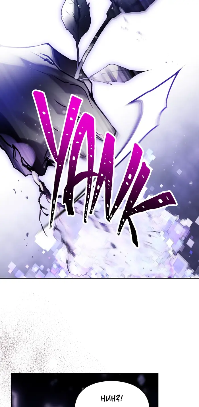 Villains Are Destined to Die Chapter 177 image 29_optimized